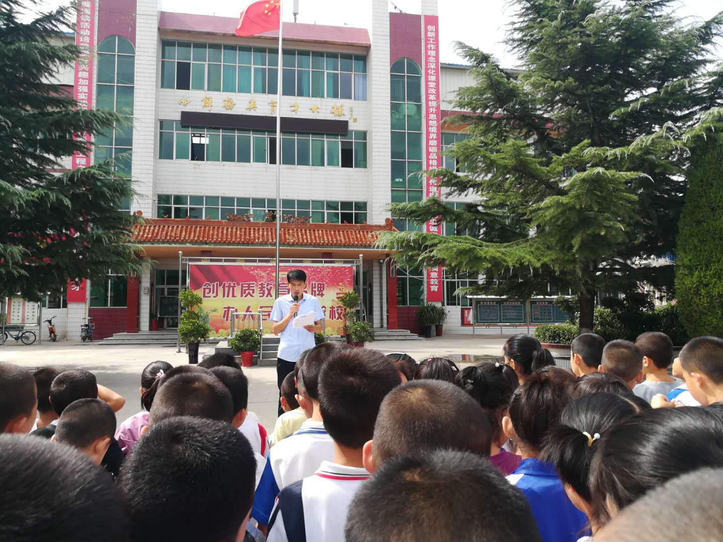 山西万荣第二小学