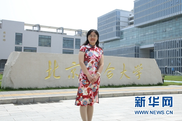 北京联合大学2020年新增2个专业及2个中外合作办学招生专业