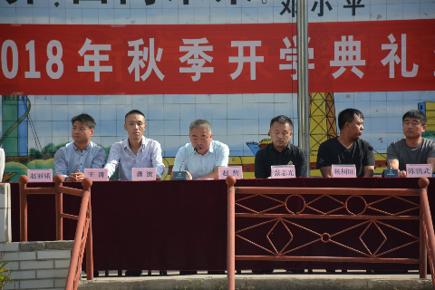 开学第一讲山西晋中市灵石县静升中学校长宋学武致辞