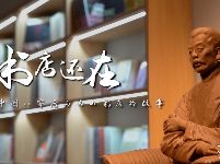 《书店还在：一个中国八零后与内山书店的故事》 宣传海报