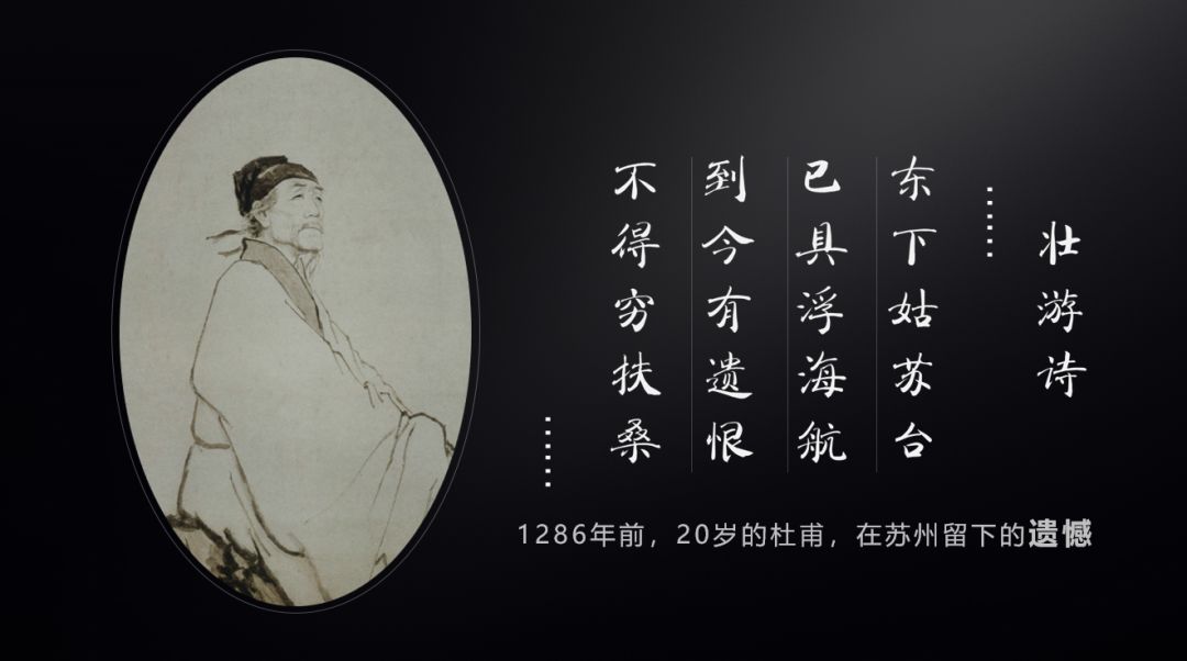 壮游传统与理念的溯源_CETV