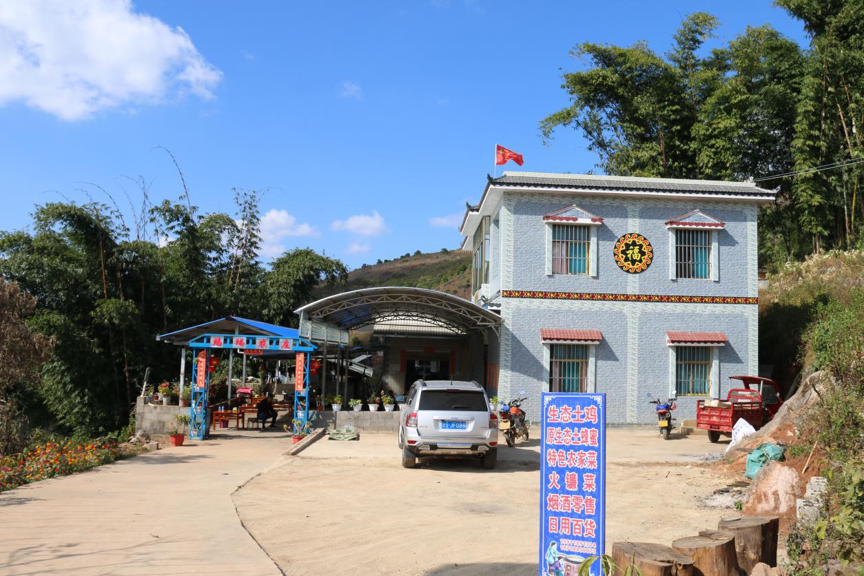 云南临沧边境线上的村民同步小康啦