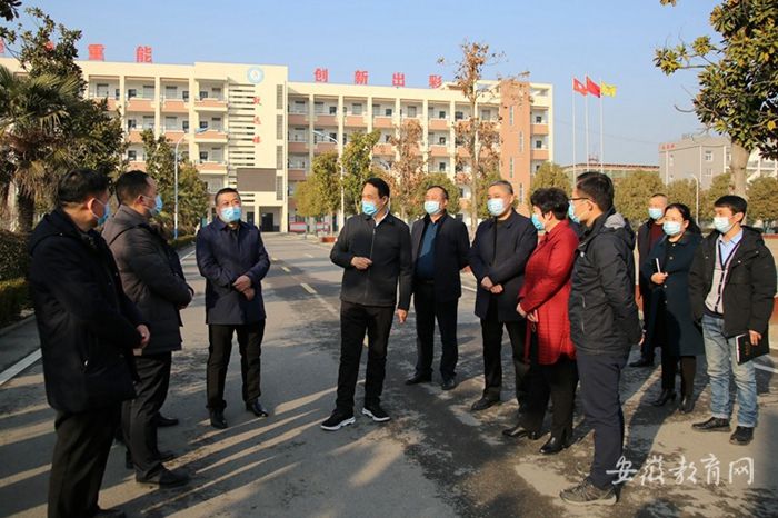 颍上县开展乡镇寄宿制学校调研工作