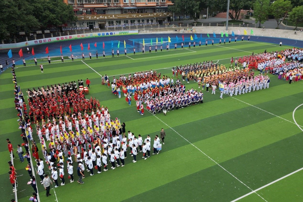 重庆七中举行第64届田径运动会开幕式