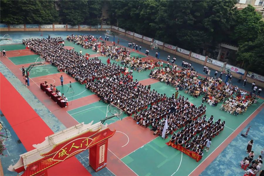 广州市贸易职业高级中学2023年成人宣誓仪式暨高职高考誓师大会隆重举