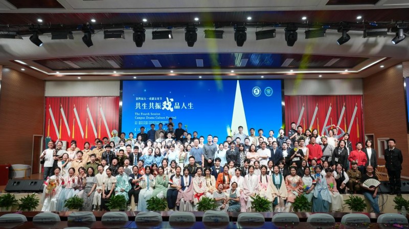 共生共振·"戏"品人生——重庆市大学城第一中学校第四届戏剧文化节