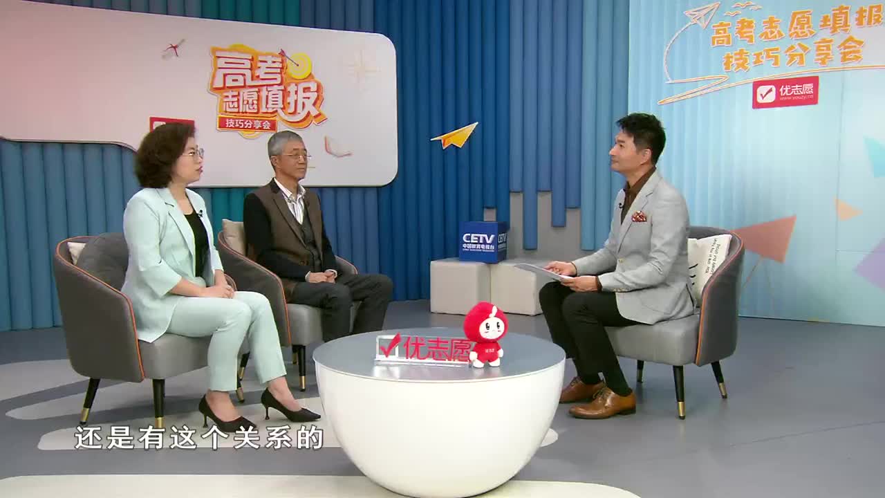 志愿填报02集：冷热门专业选择下的冲、稳、保志愿填报策略调整