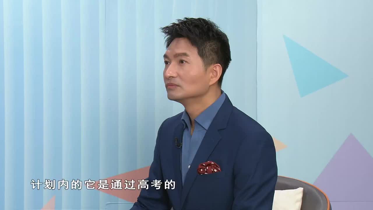 中外合作办学时要明确计划内和计划外的区别(2)