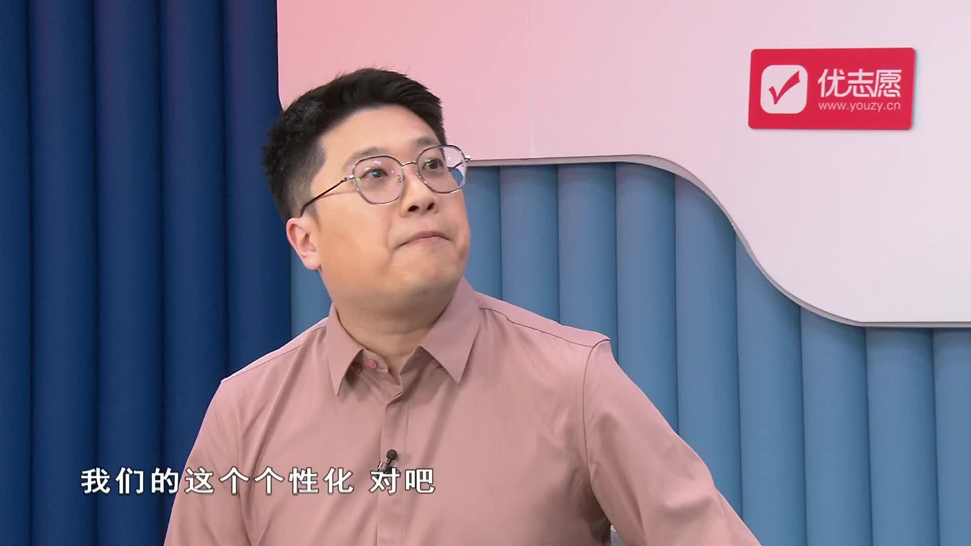学会利用智能填报系统的职业库优化填报志愿