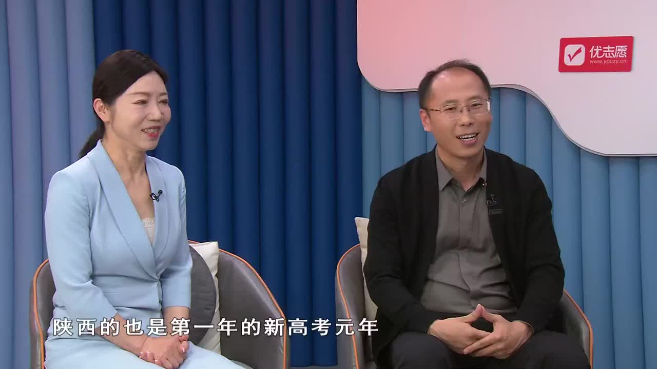 陕西考生志愿填报注意事项