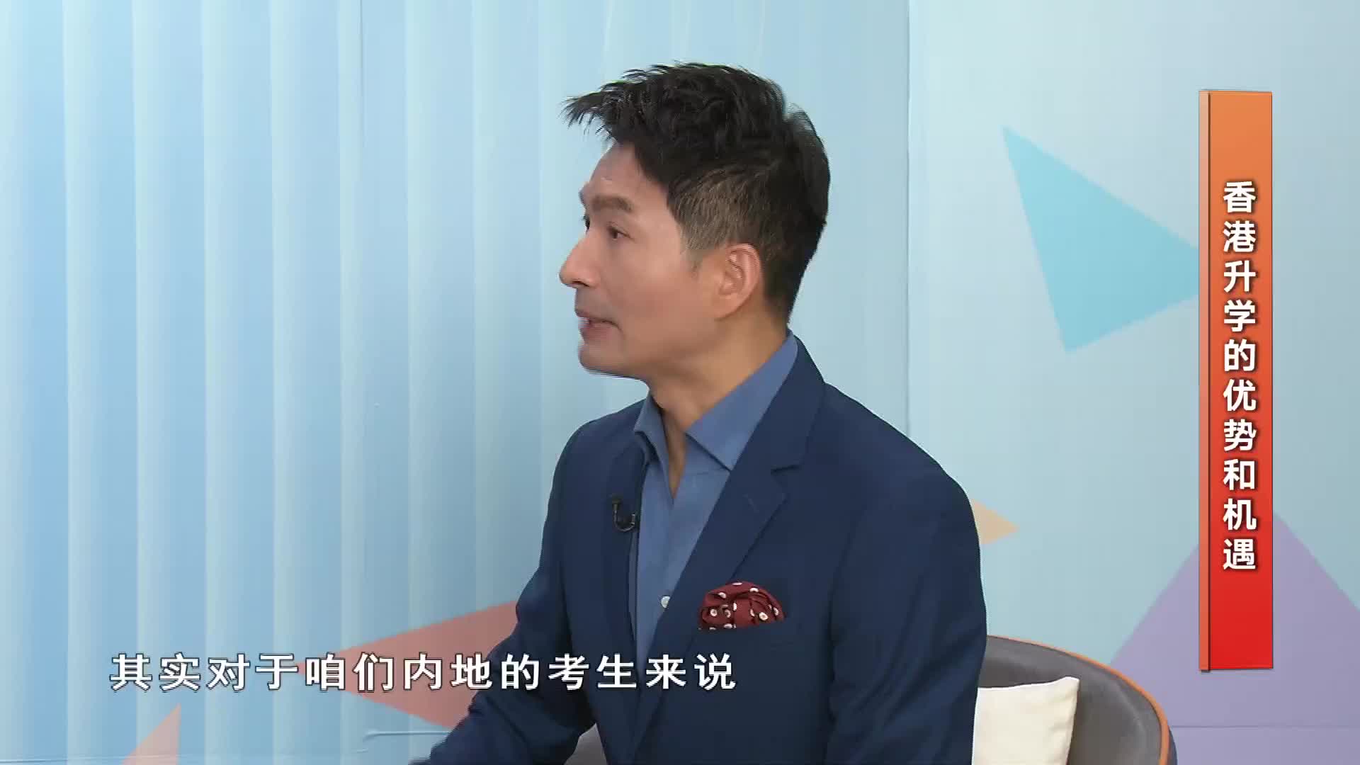 香港副学士学位可以为学生提供更好的机遇