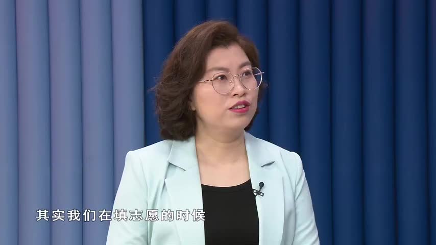 志愿填报02集：大类招生下如何利用好冲、稳、保填报策略