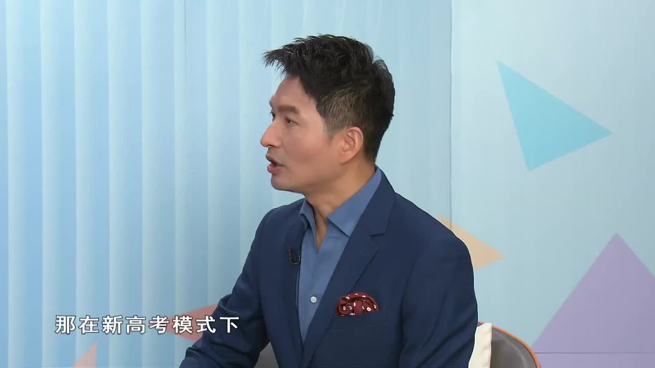 在新高考模式下 冷热门专业没有太大区别