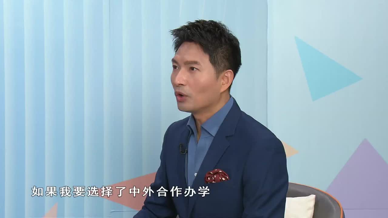 中外合作办学的优势
