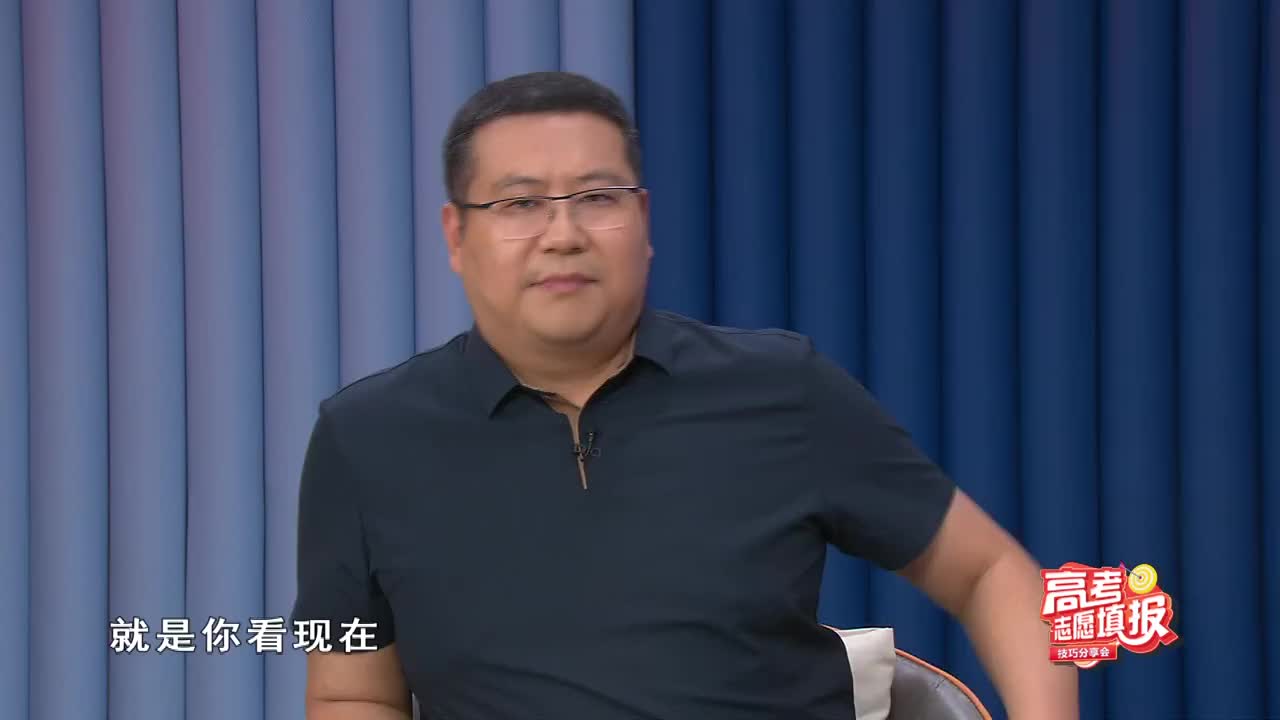 学会利用智能填报软件优化志愿填报方案