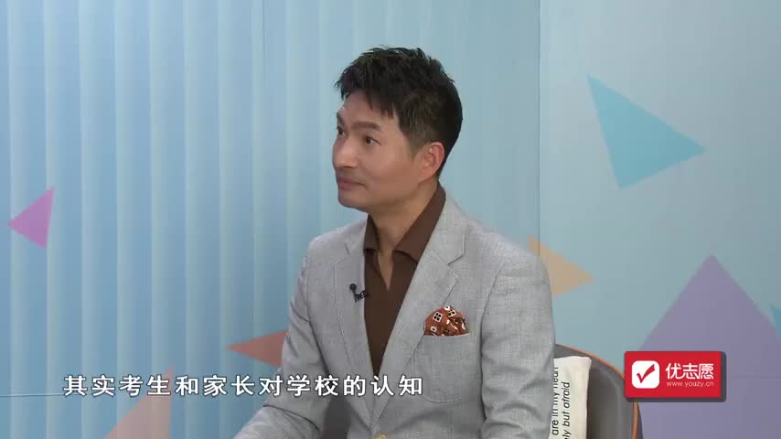 志愿填报02集：院校冷热与冲、稳、保志愿填报策略的调整