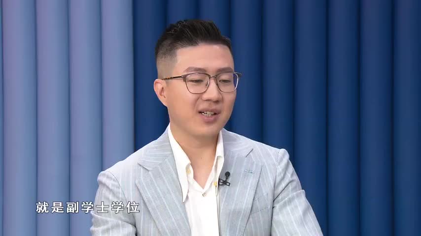 香港副学士学位的概念
