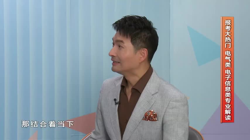 当下热门专业介绍