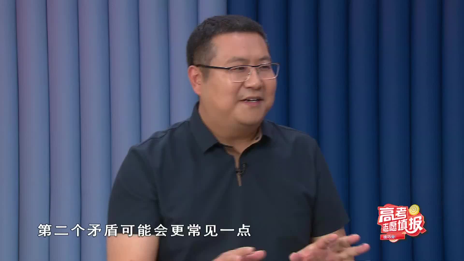 以就业为导向，专业选择和个人高中学习能力之间有冲突怎么办？