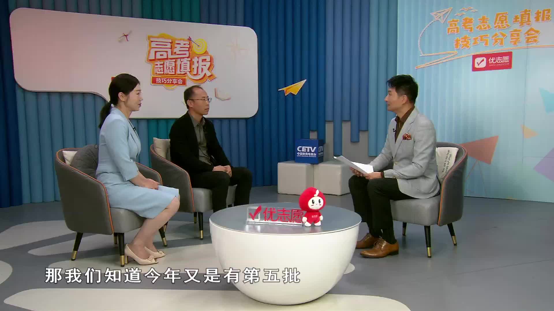 志愿填报20集：新高考元年，家长和考生该如何准备志愿填报