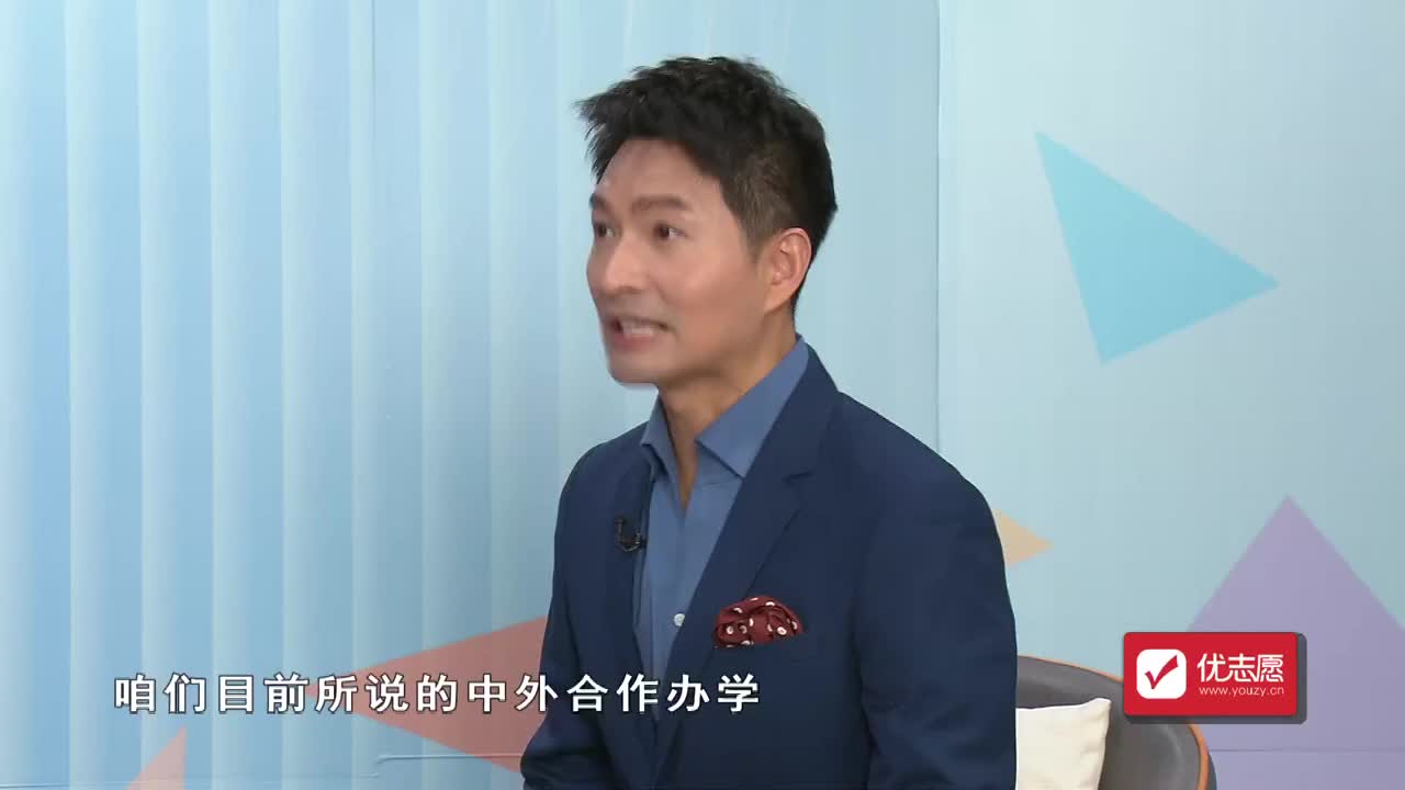 中外合作办学的概念