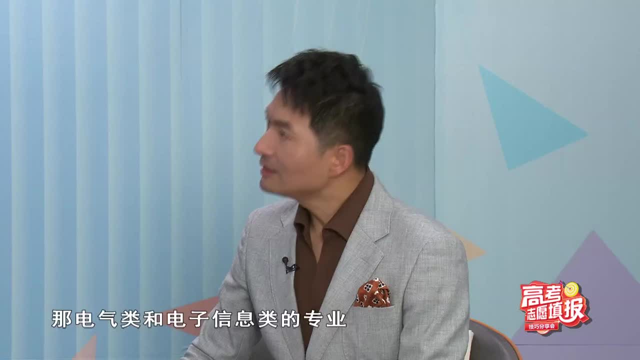 电子信息类及电气类专业的吸引力解析