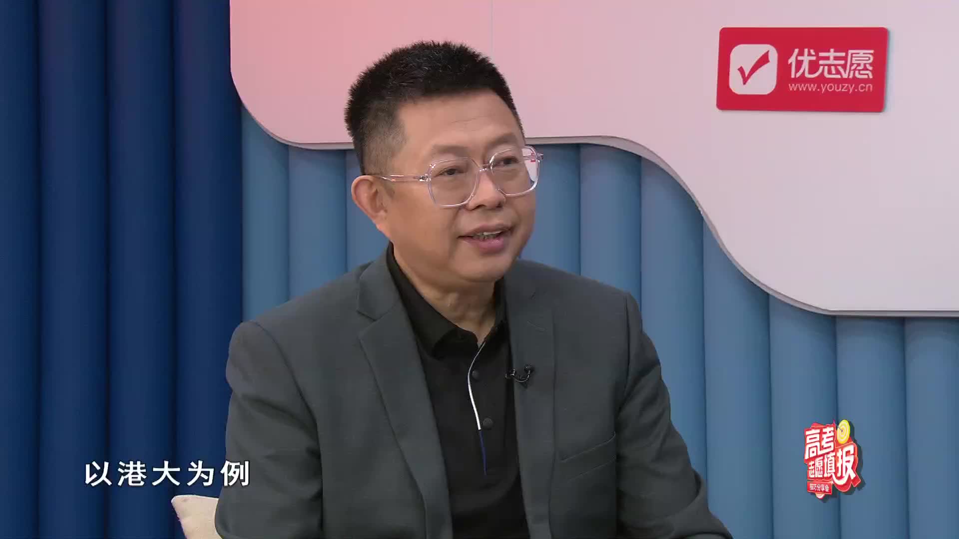 香港高校深受广大学子青睐的原因