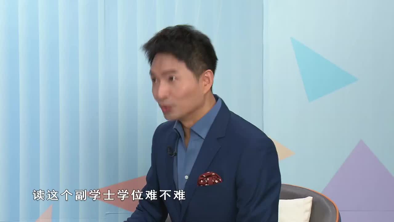 香港副学士学位相比于普通本科来说更容易
