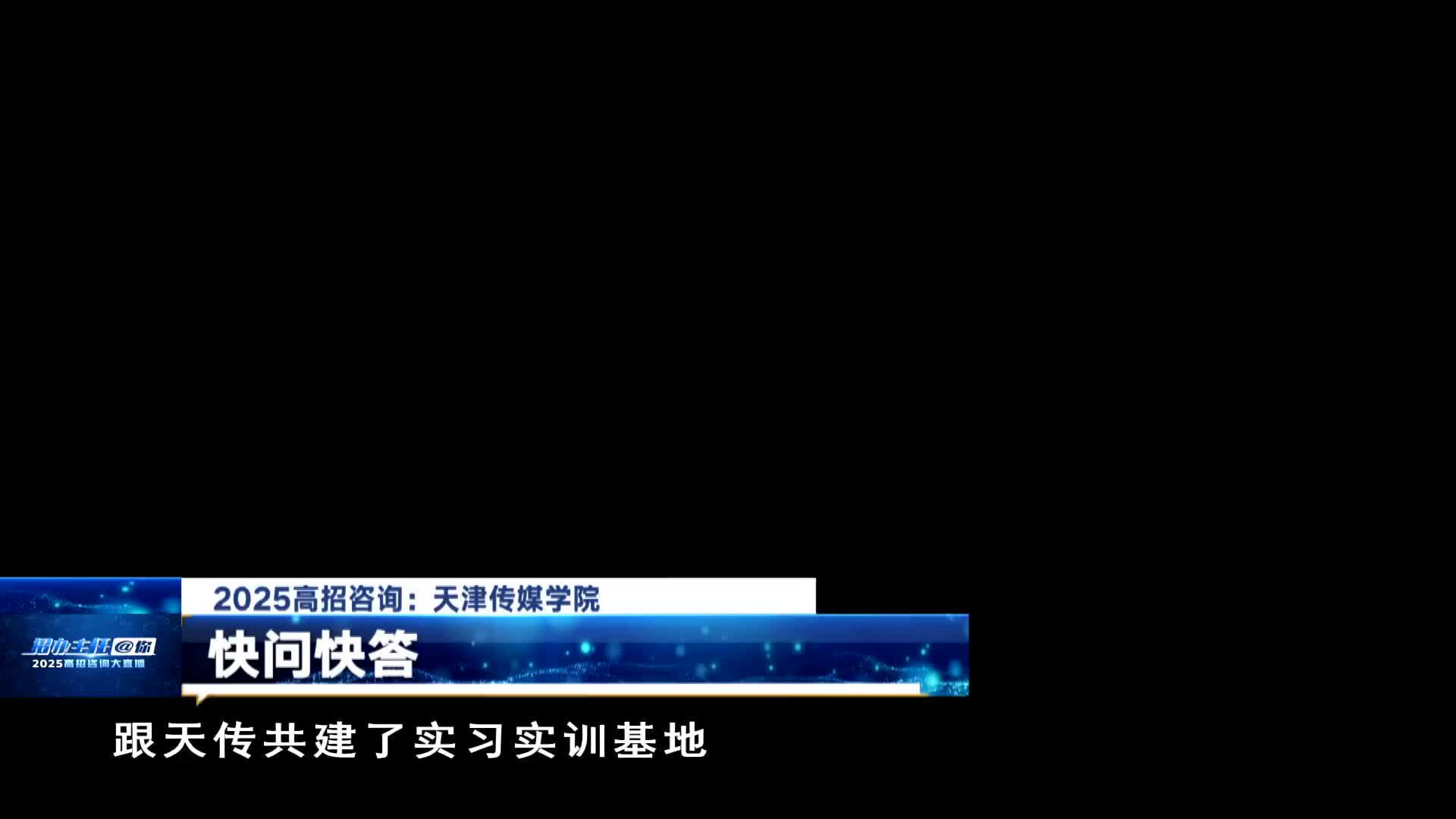 学生能否直接考取国际级职业资格证书？就业情况如何？