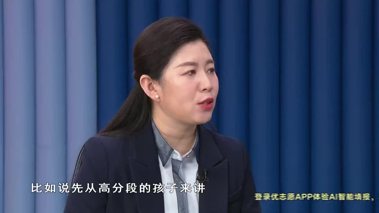 高分段孩子在选专业时要结合自身优势不要盲目追求热门