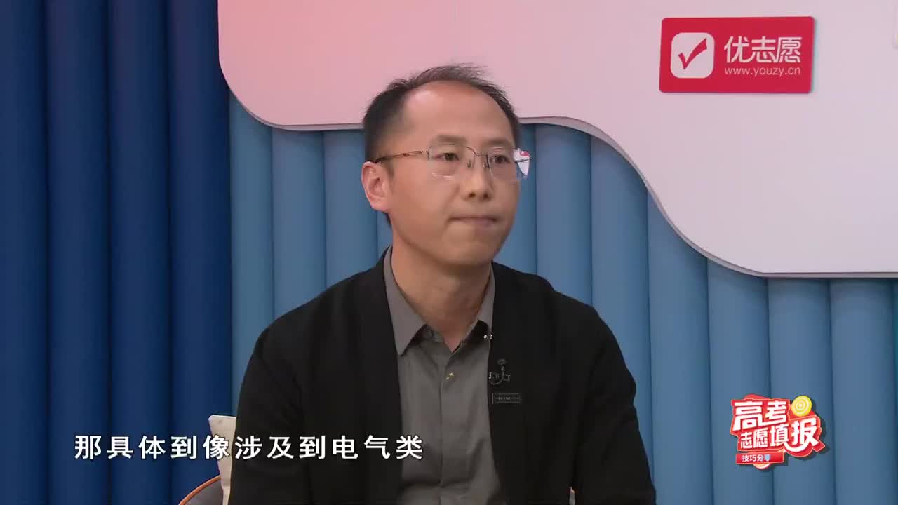 电气类及电子信息类院校选择
