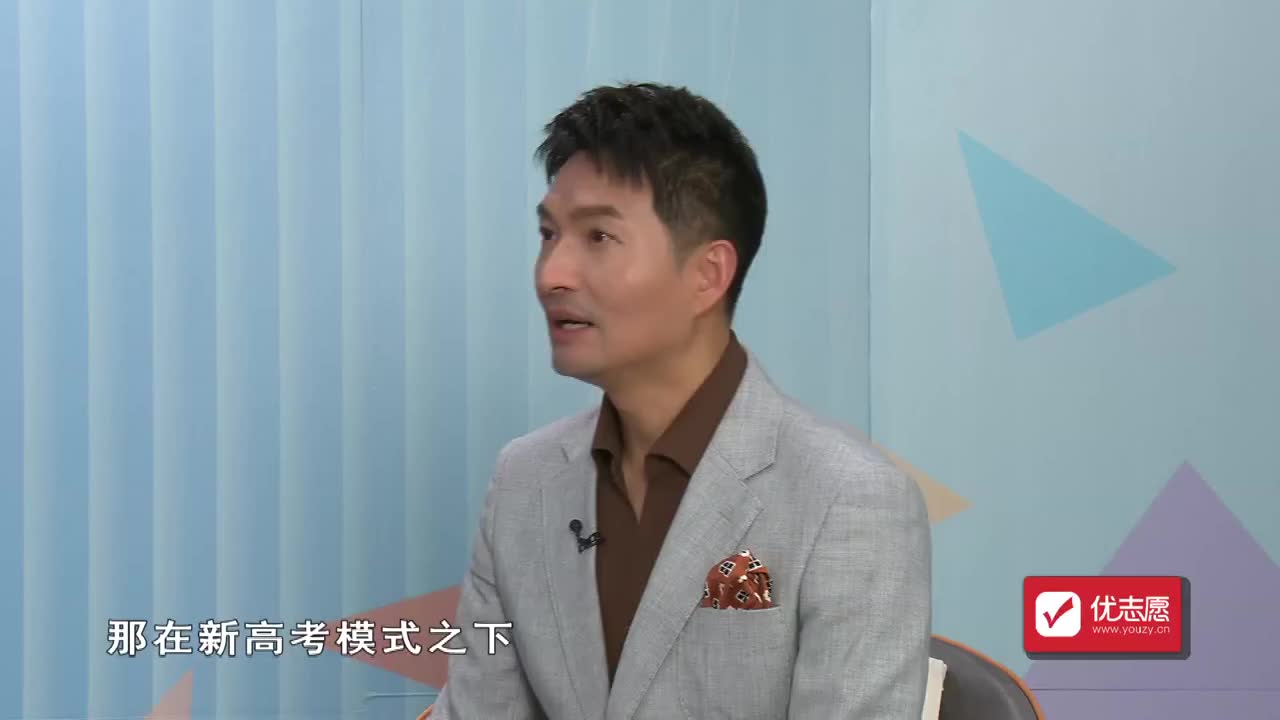 新高考模式下，志愿填报注意事项