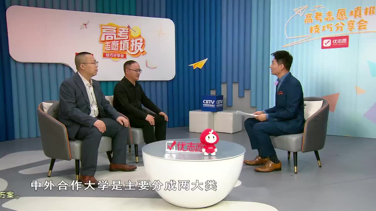 中外合作办学时要明确计划内和计划外的区别