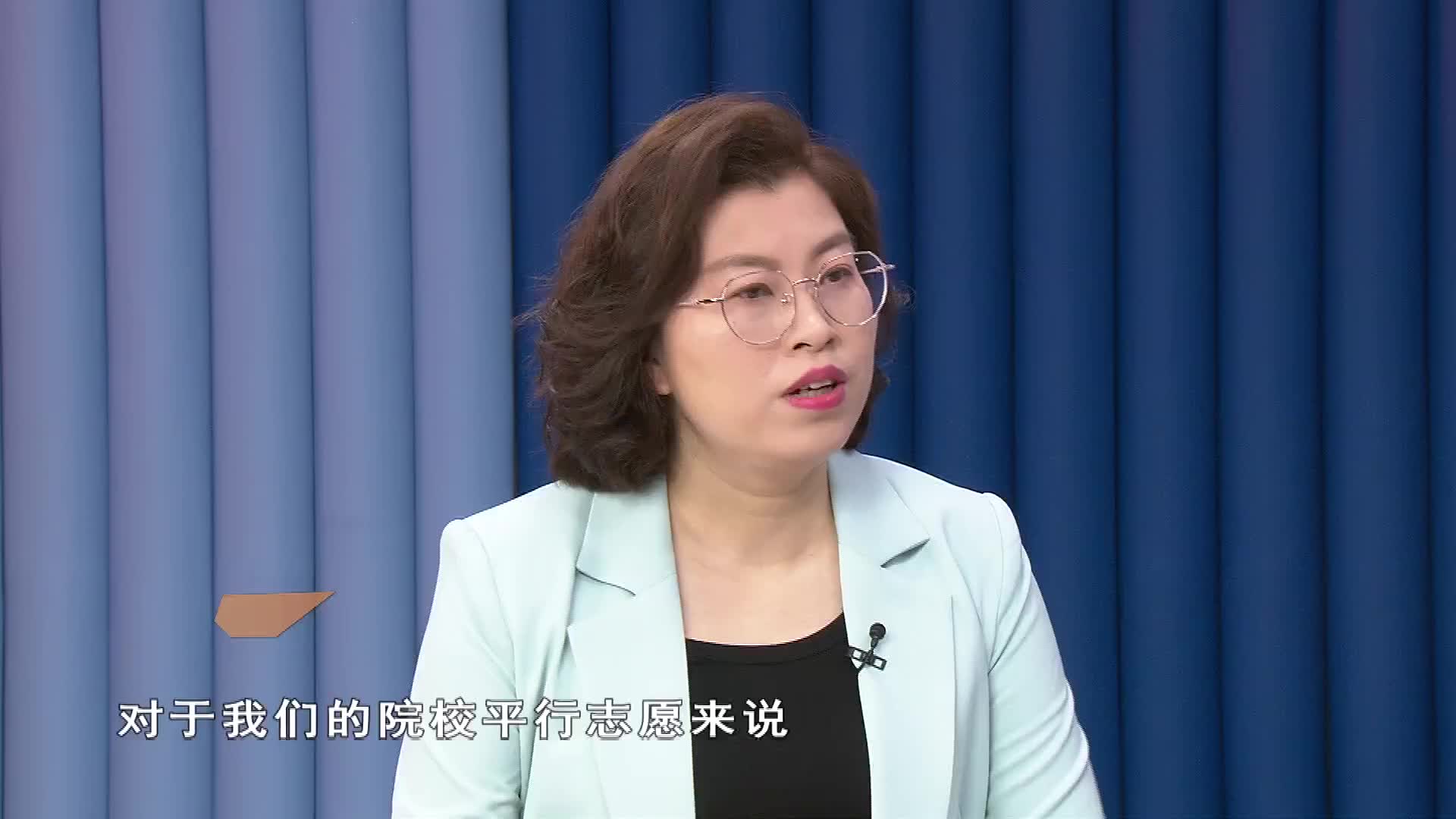 志愿填报02集：新高考两种规则模式下，冲、稳、保填报策略的不同侧重点解析