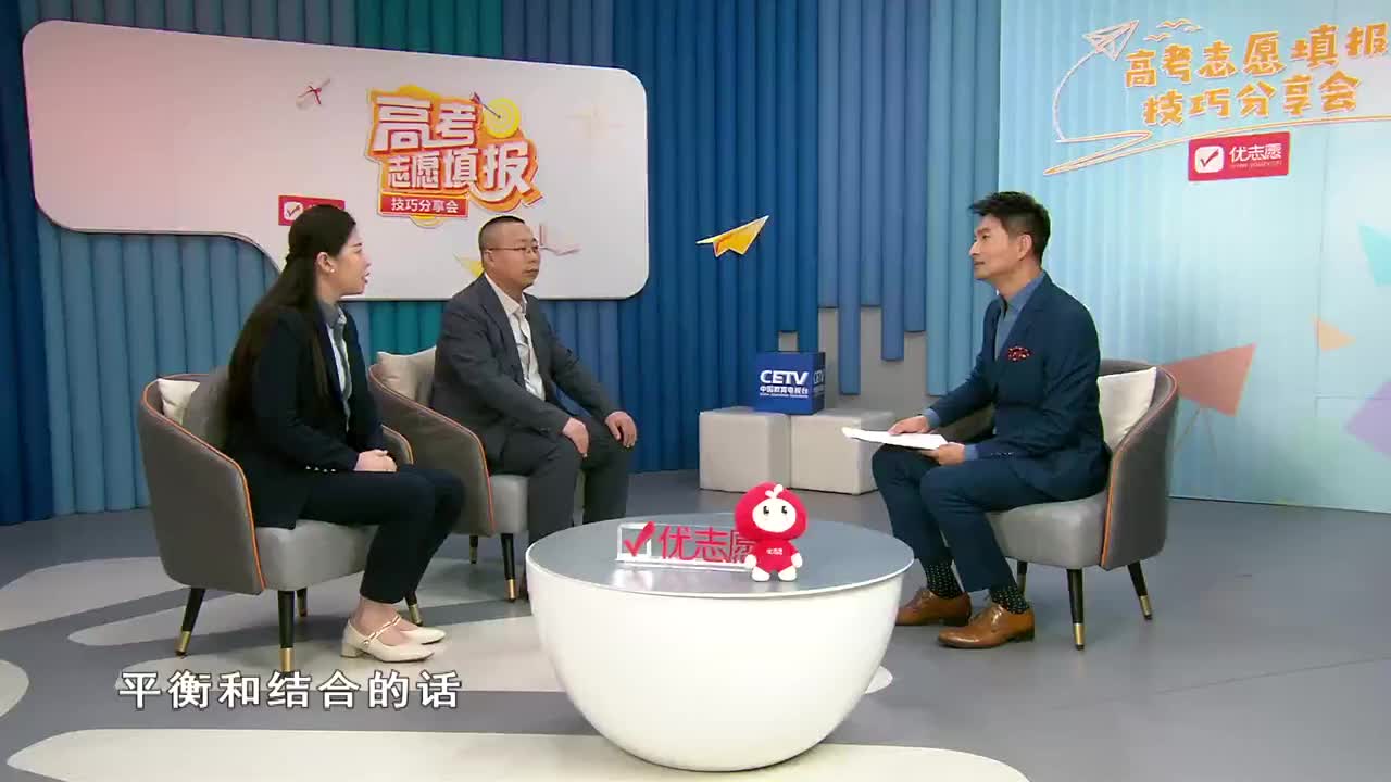选专业时要平衡自身情况和对未来的规划尽行打算