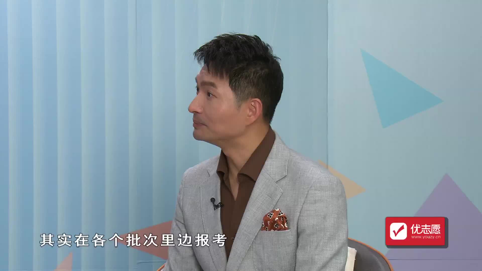 志愿填报20集：不同批次报考注意事项