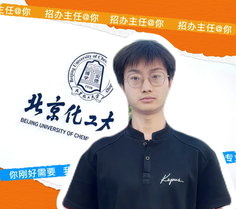 北京化工大学生物工程：生物工程到底香不香？