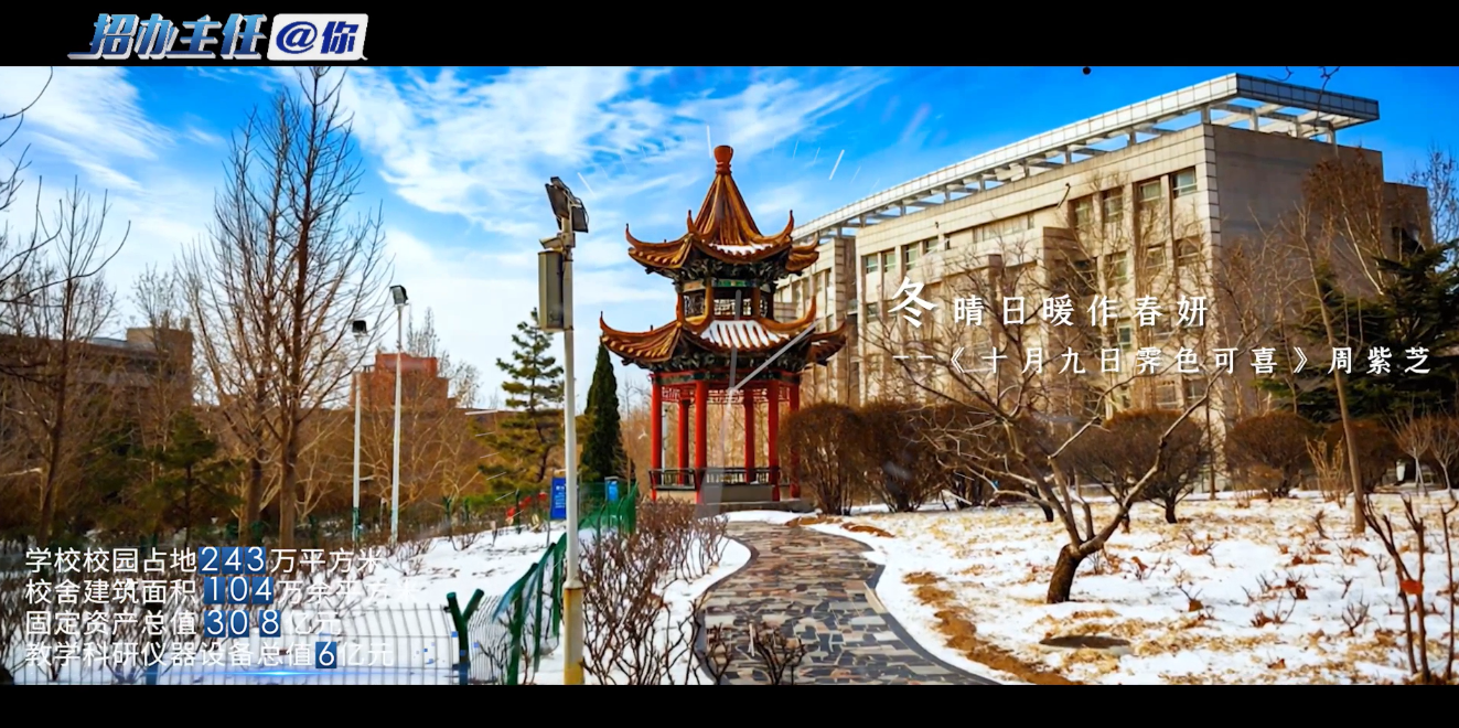 济南大学