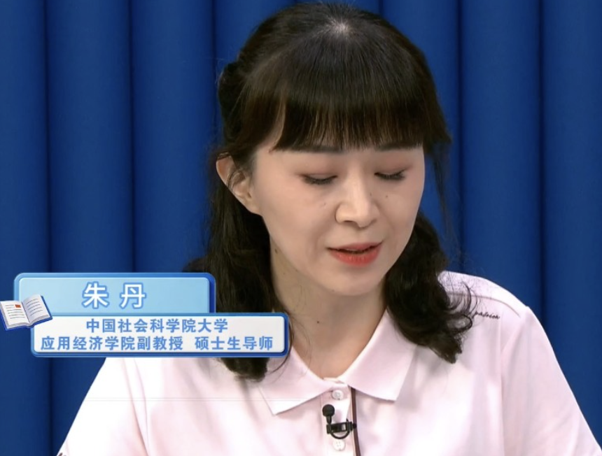 中国社会科学院大学 ：应用经济学院介绍