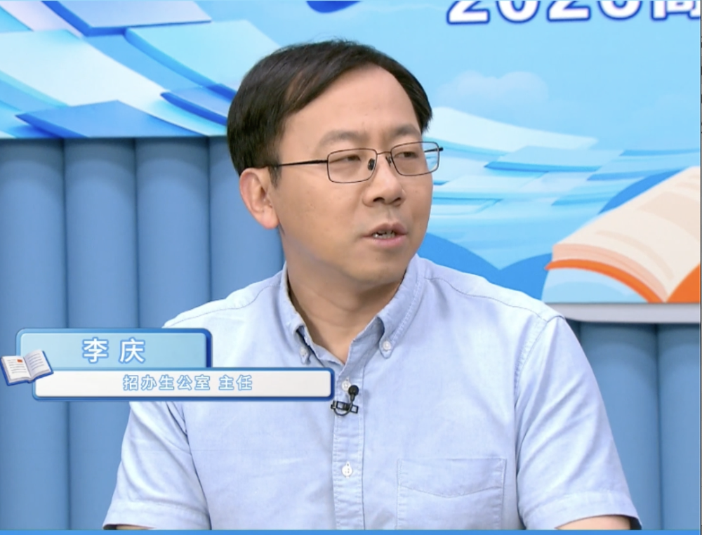 北京化工大学：招办主任权威解读 2026招生政策新亮点