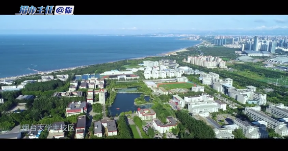 烟台大学