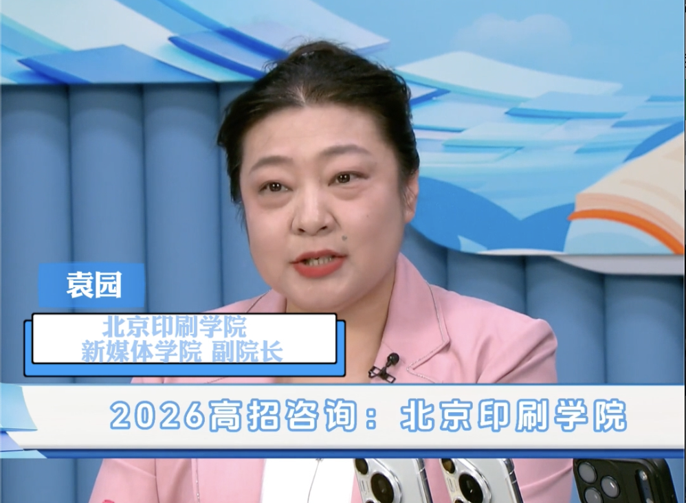 北京印刷学院：新媒体学院就业情况解析