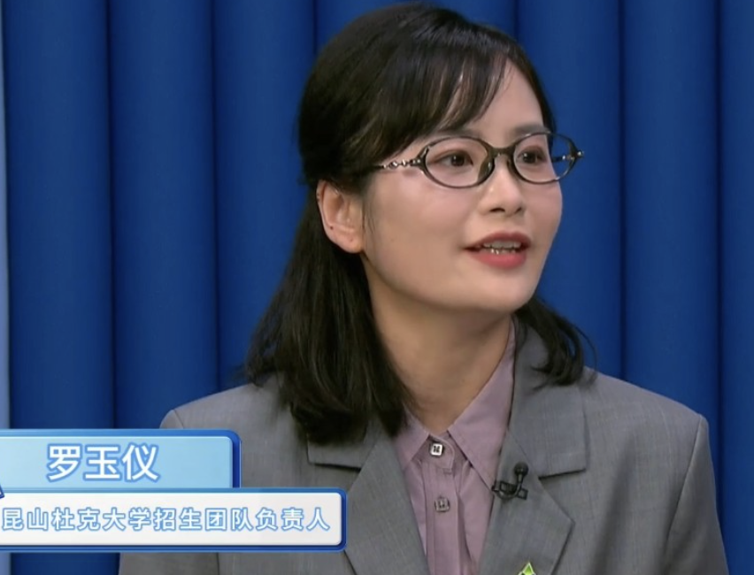 昆山杜克大学：通识博雅教育内涵