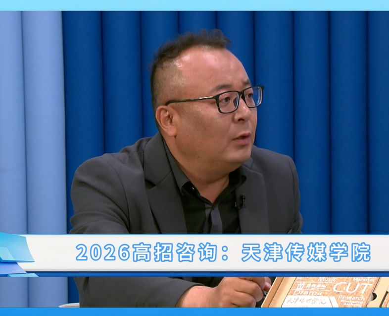 天津传媒学院：智能设计学院新设专业介绍