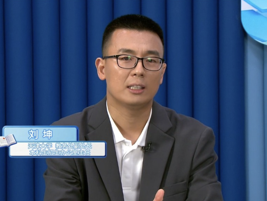 天津大学：2026年招生政策解析