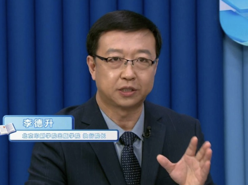 北京印刷学院：快问快答