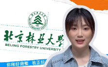 北京林业大学：风景园林