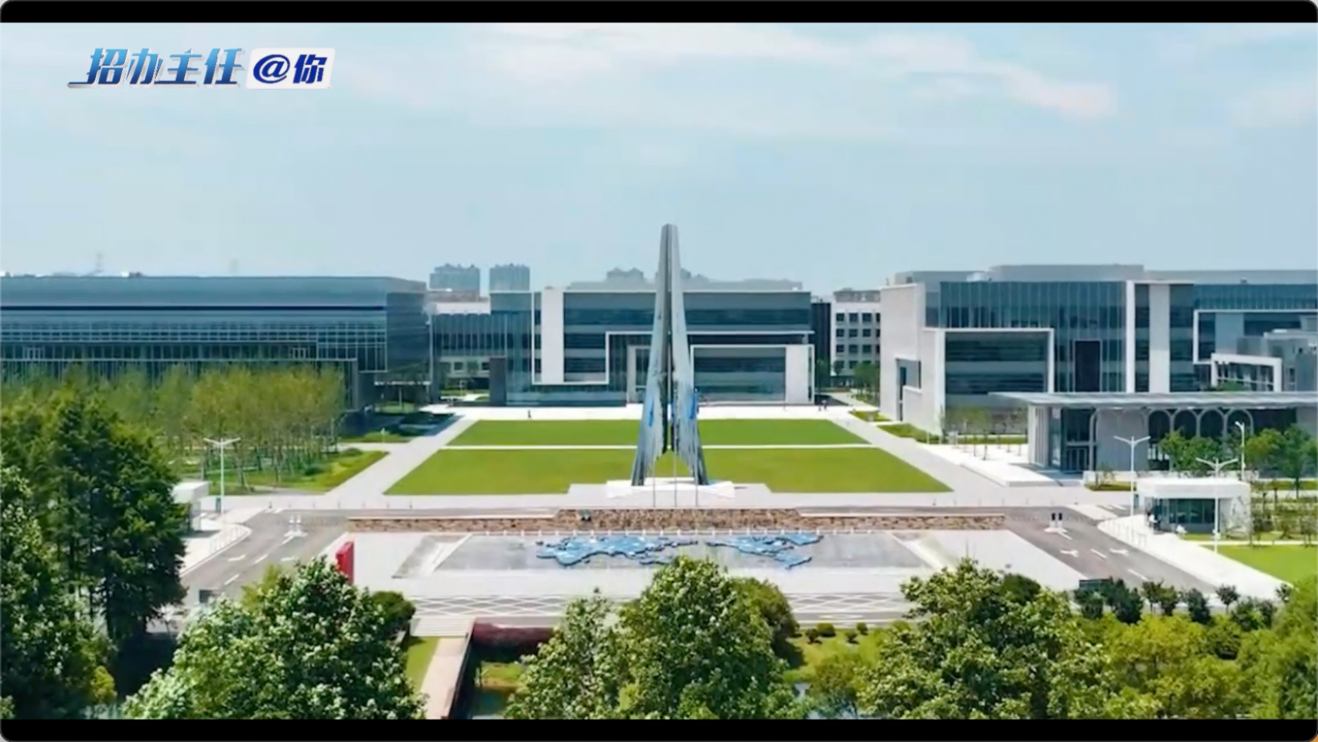 昆山杜克大学