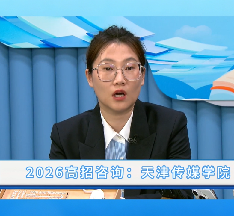 天津传媒学院：新专业教学实力与硬件设施介绍