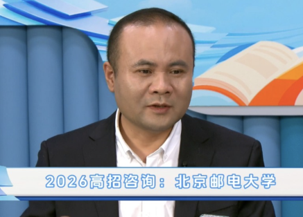 北京邮电大学 ：应对AI挑战，网安人才培养升级